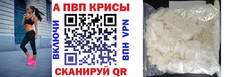 Alpha PVP СК КРИС  MEGA tor  Салаир 