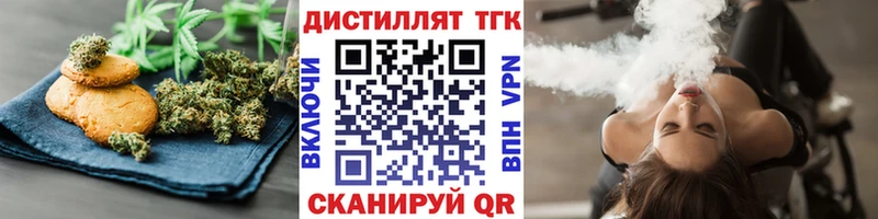 Canna-Cookies марихуана  даркнет сайт  Салаир 