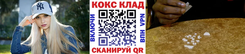 кракен рабочий сайт  Салаир  Cocaine 98% 