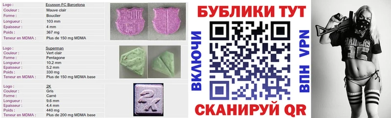 Экстази ешки Салаир