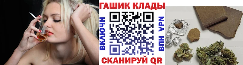 Гашиш ice o lator Салаир