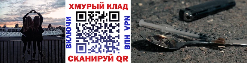 площадка наркотические препараты Салаир ГЕРОИН Heroin