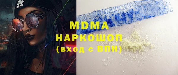 2c-b Армянск