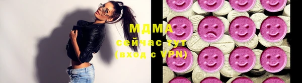 2c-b Аркадак