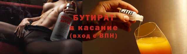 2c-b Армянск