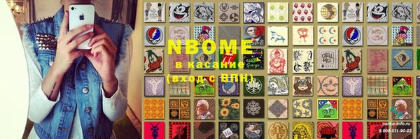 2c-b Армянск