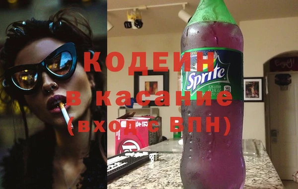 2c-b Аркадак