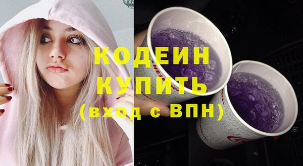 2c-b Аркадак
