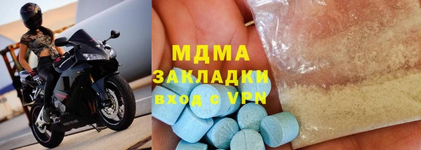 2c-b Армянск