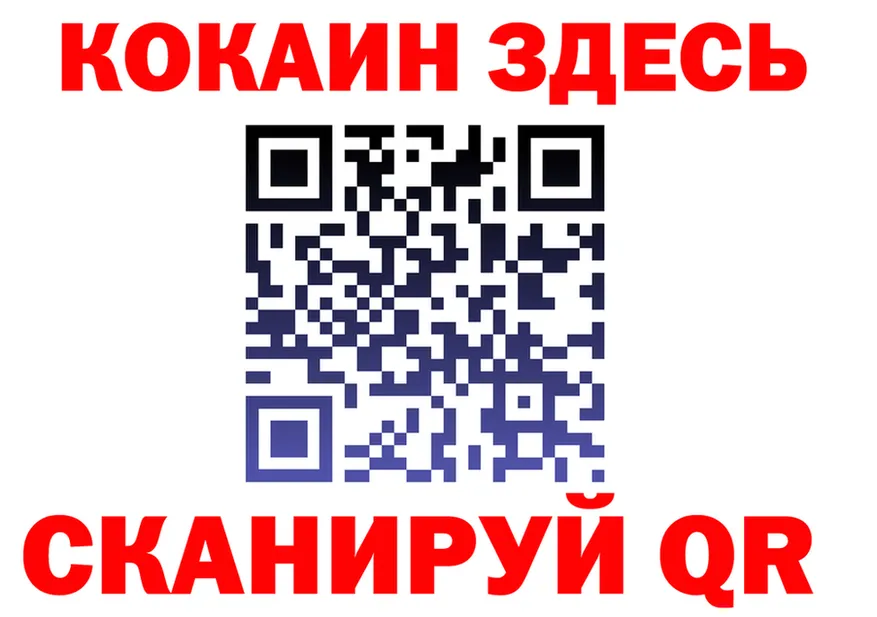 Наркота  какой сайт Салаир