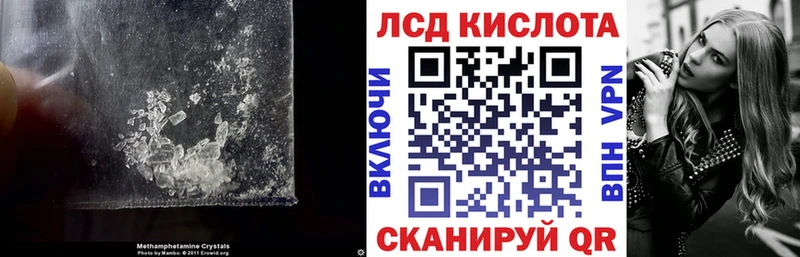 Лсд 25 экстази кислота  hydra вход  Салаир 