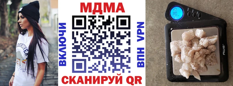 купить Салаир MDMA молли