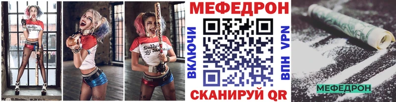 наркота  Салаир  МЯУ-МЯУ 4 MMC 
